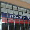 Саратовец с ножом пригрозил сестре расправой из-за замечаний